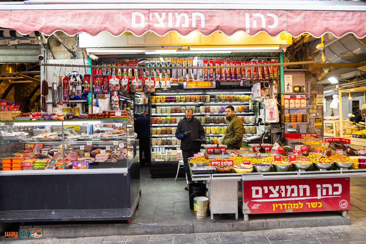 תמונה של כהן חמוצים — שוק מחנה יהודה
