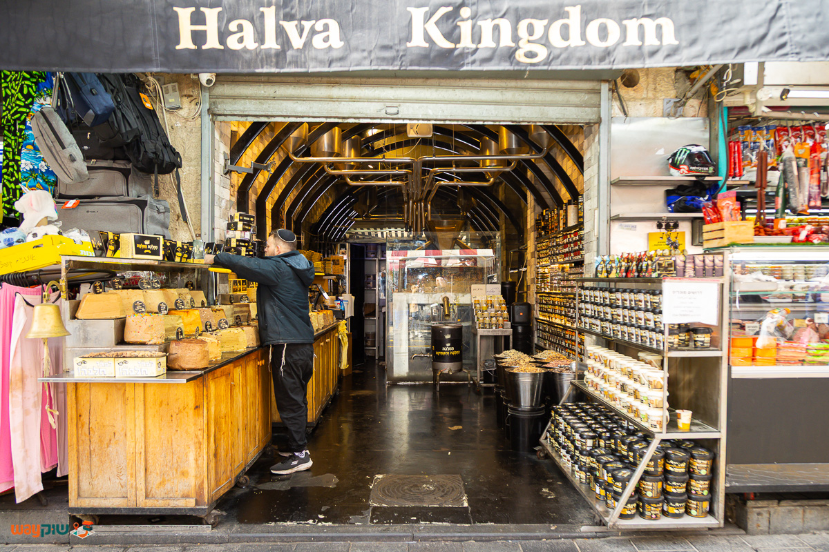 תמונה של ממלכת החלבה — שוק מחנה יהודה