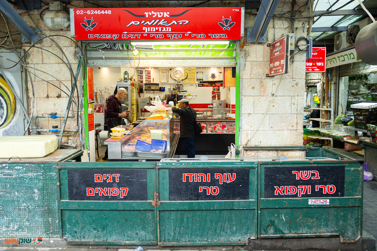 איטליז התאומים מגזימוף — תמונה 3
