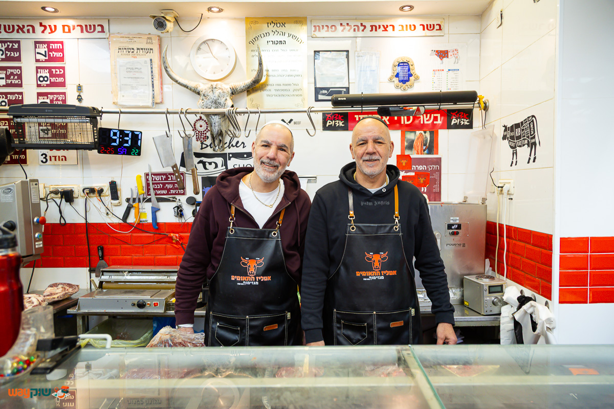 איטליז התאומים מגזימוף — תמונה 5