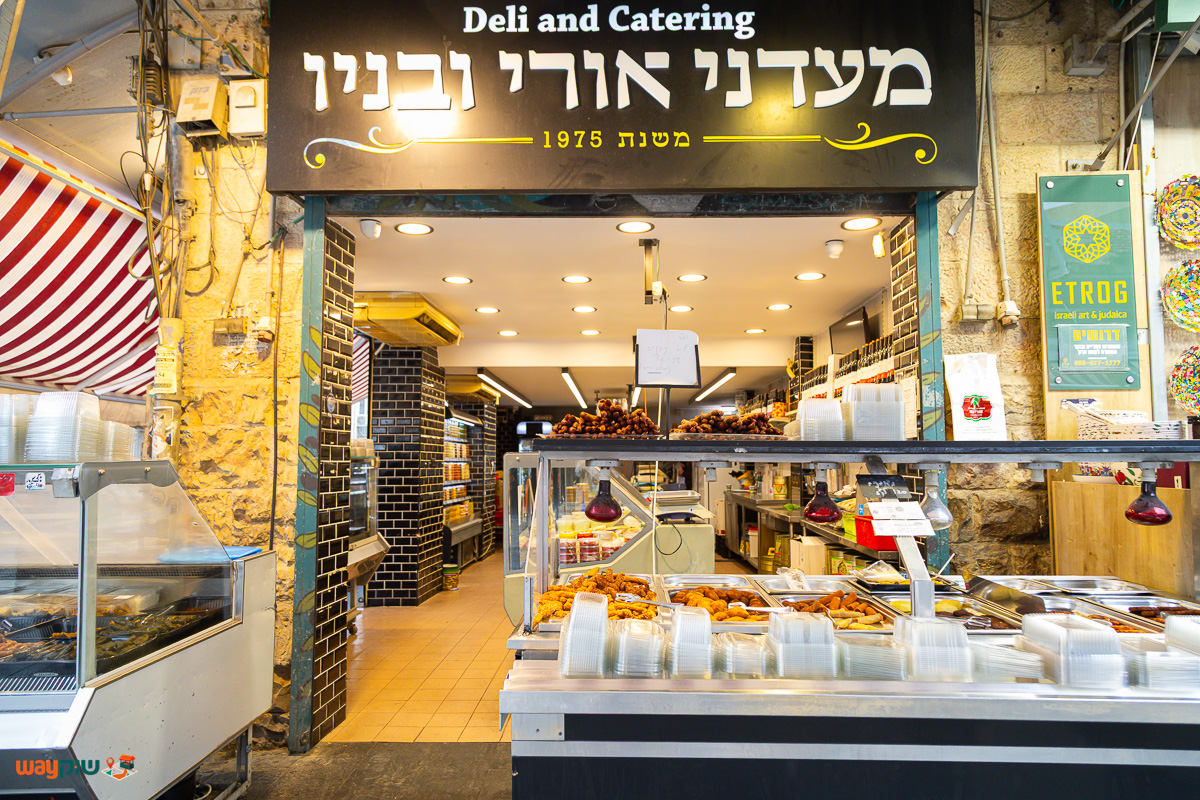 תמונה של מעדני אורי ובניו — שוק מחנה יהודה