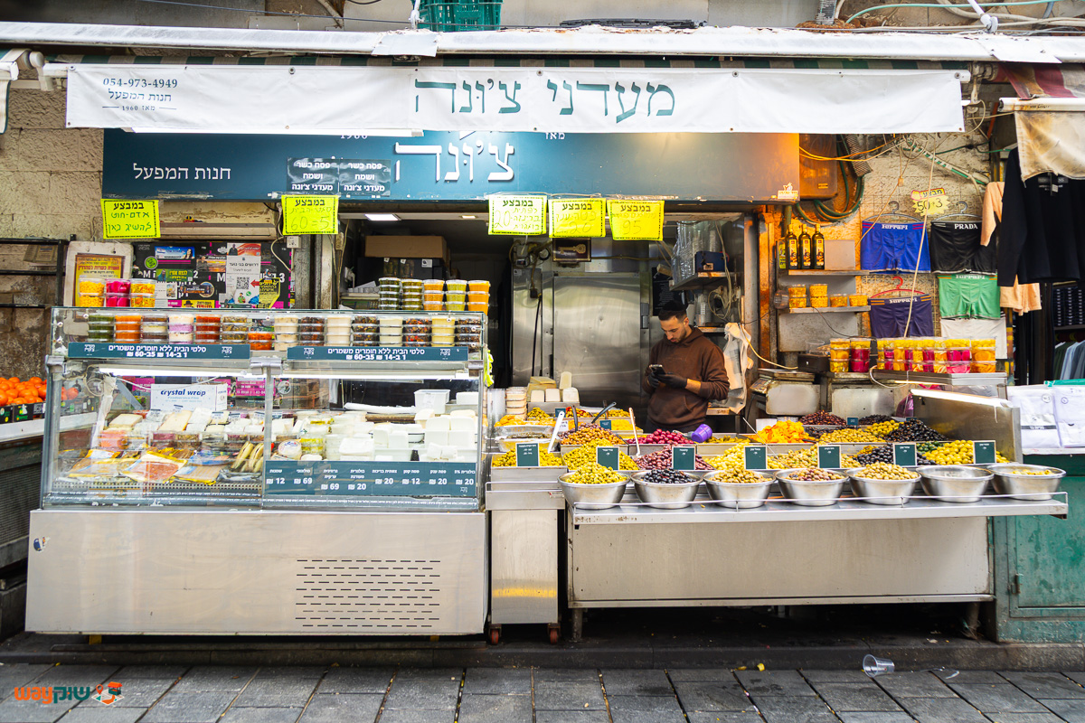 תמונה של מעדני צ׳ונה — שוק מחנה יהודה