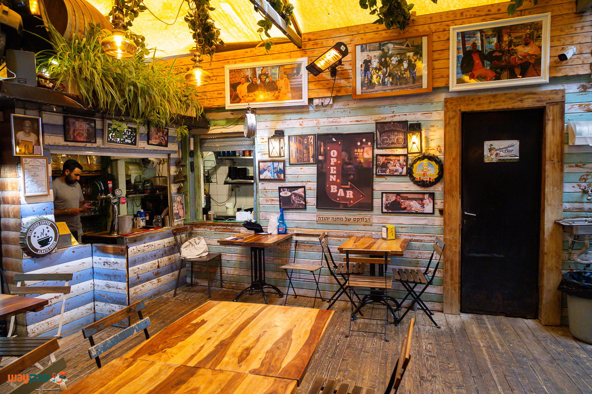 חכמת הבורקס מחיפה — תמונה 6