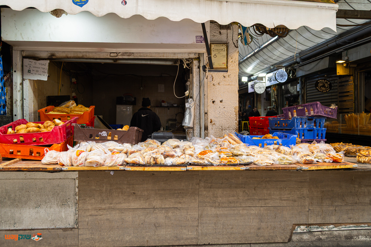תמונה של חבה — שוק מחנה יהודה