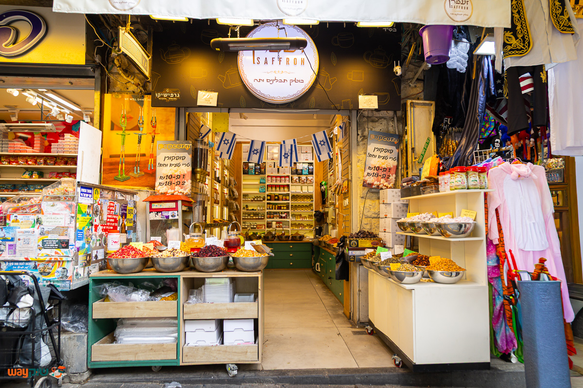 תמונה של זעפרן — שוק מחנה יהודה