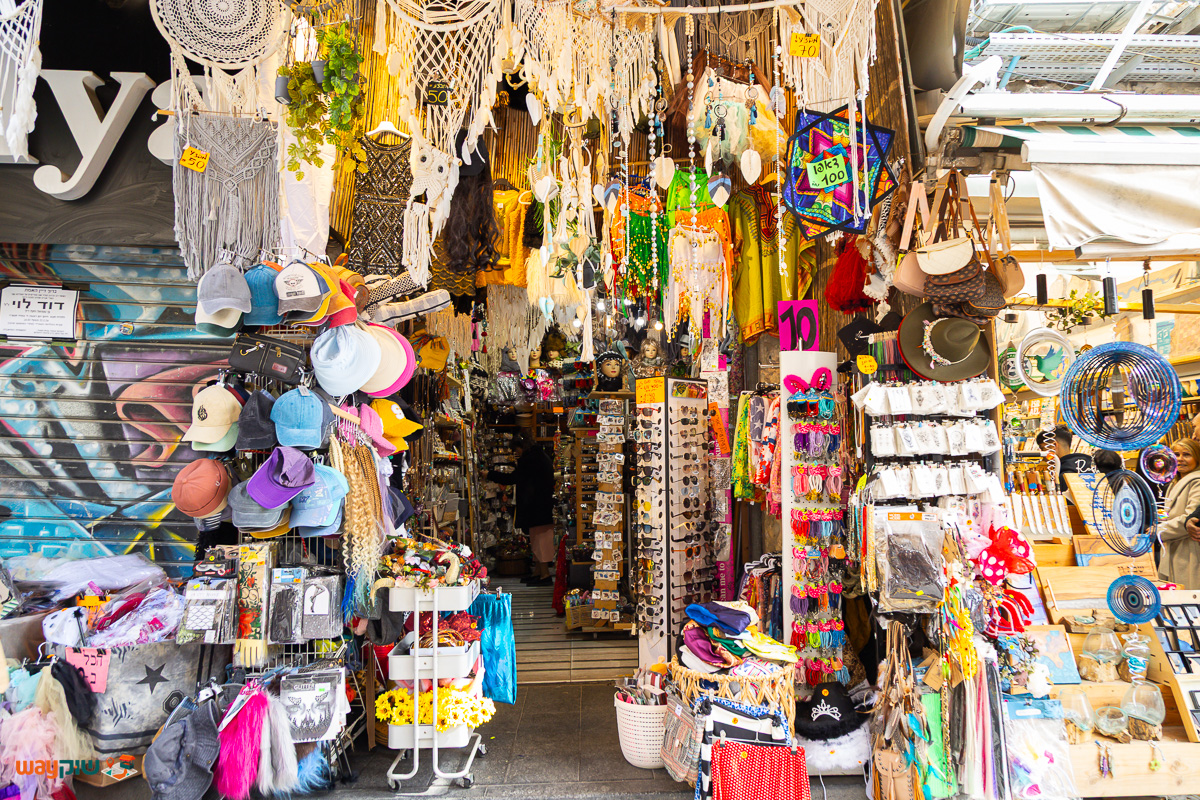 תמונה של חמסה — שוק מחנה יהודה