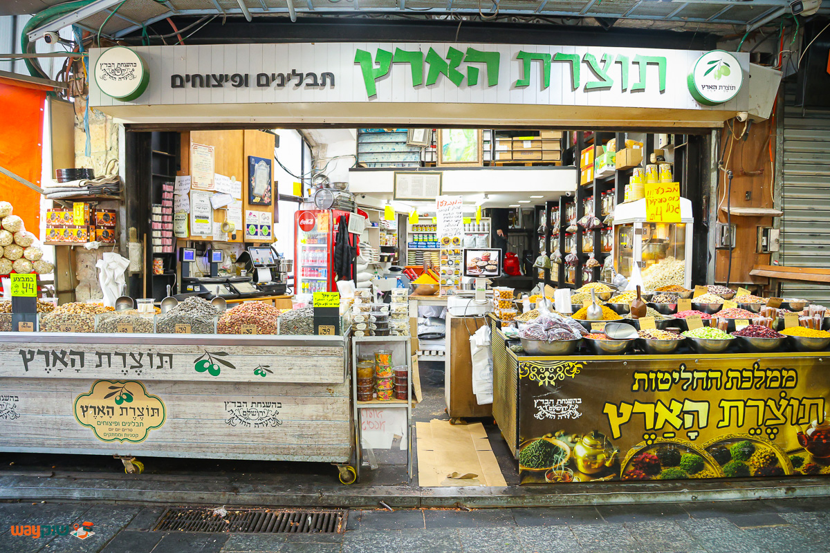 תמונה של תוצרת הארץ — שוק מחנה יהודה