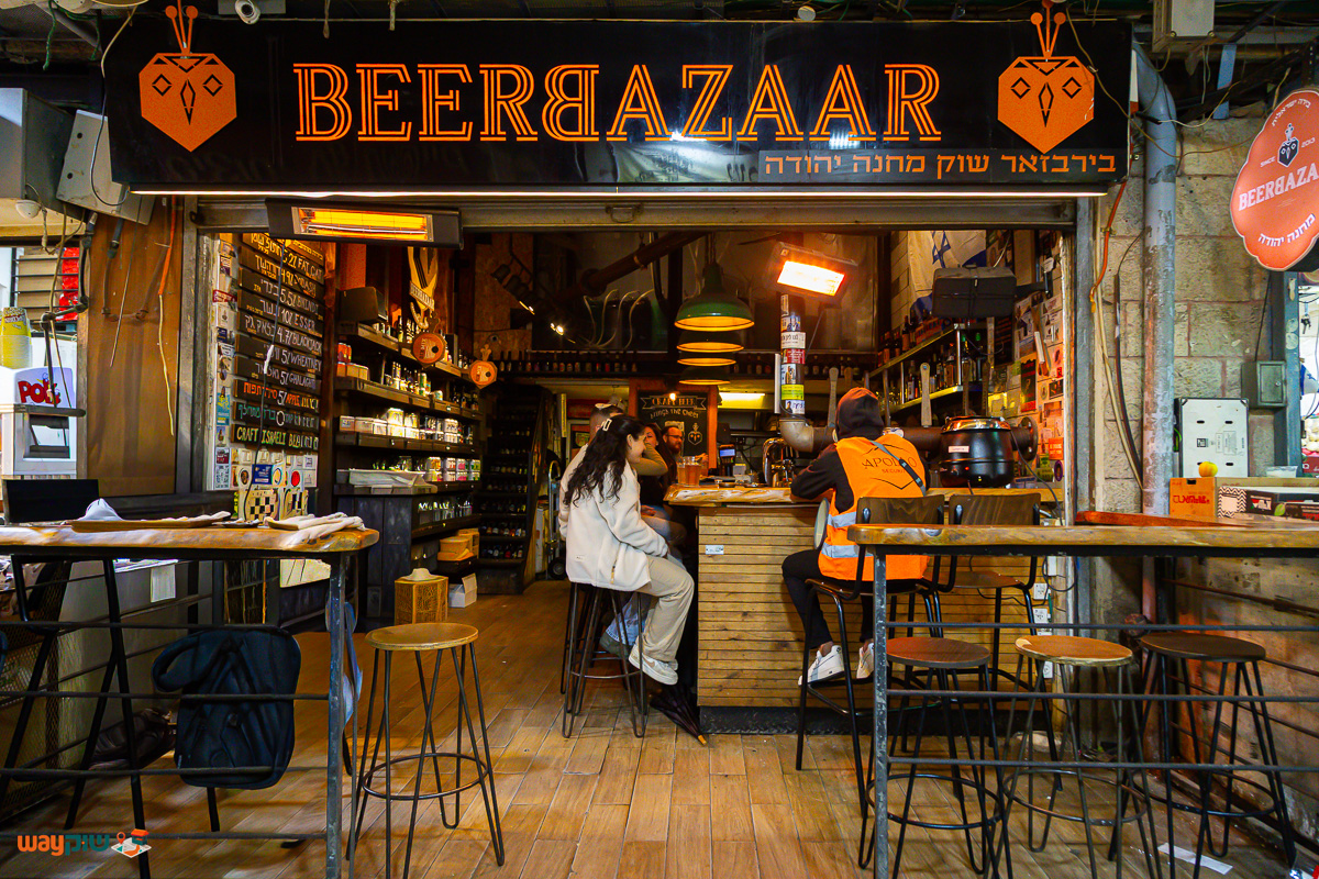 תמונה של בירבזאר — שוק מחנה יהודה