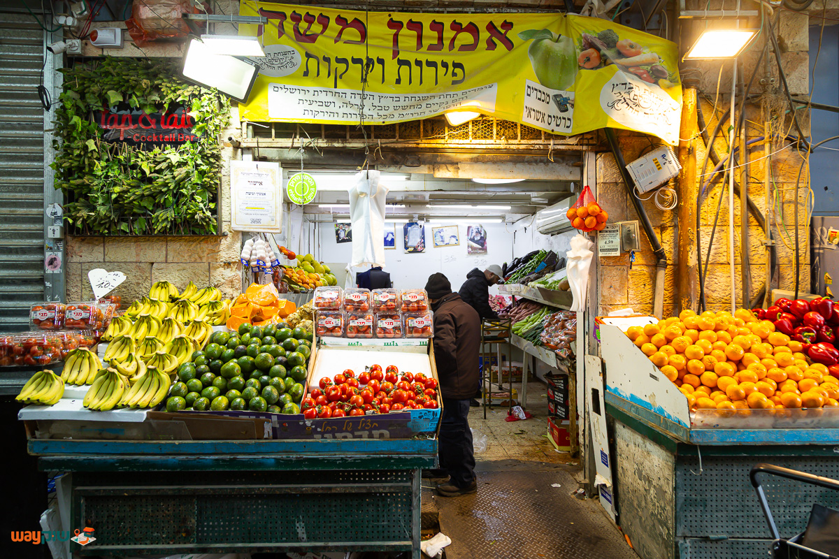 תמונה של אמנון משה — שוק מחנה יהודה