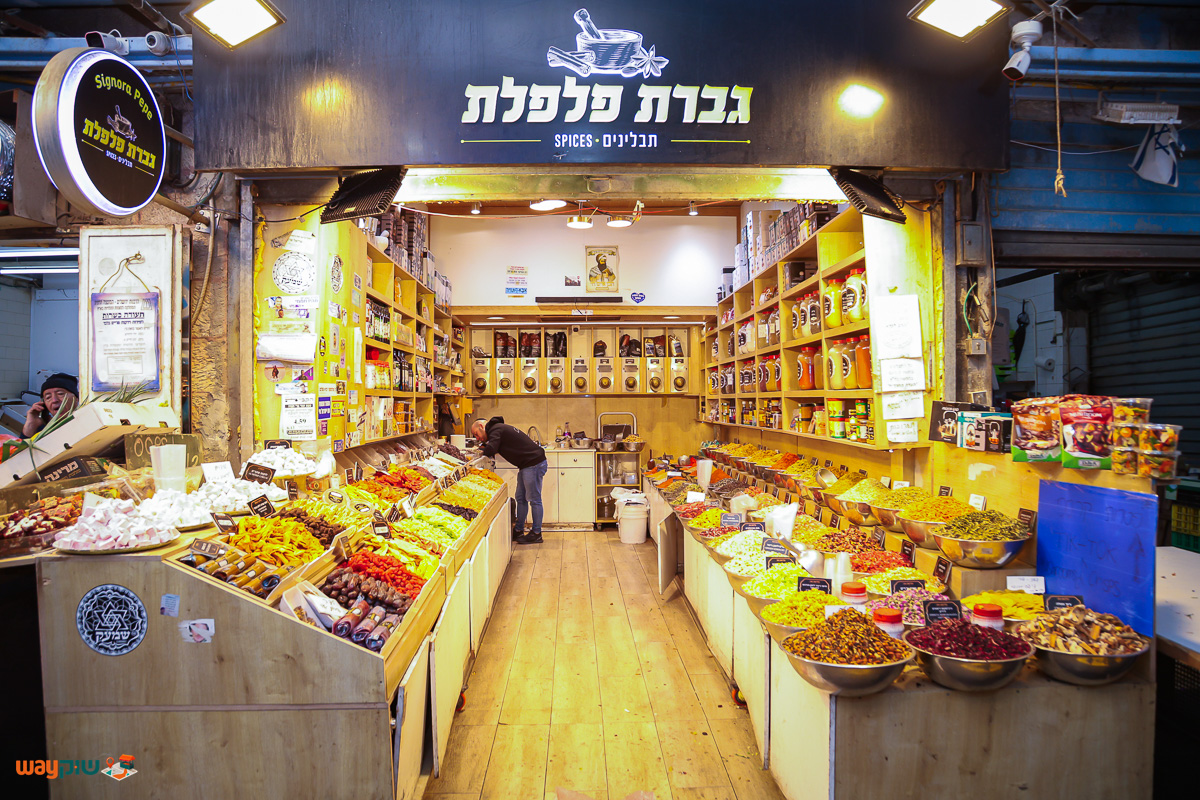 תמונה של גברת פלפלת — שוק מחנה יהודה