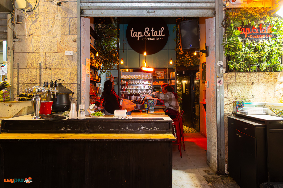 תמונה של טאפ אנד טייל — שוק מחנה יהודה