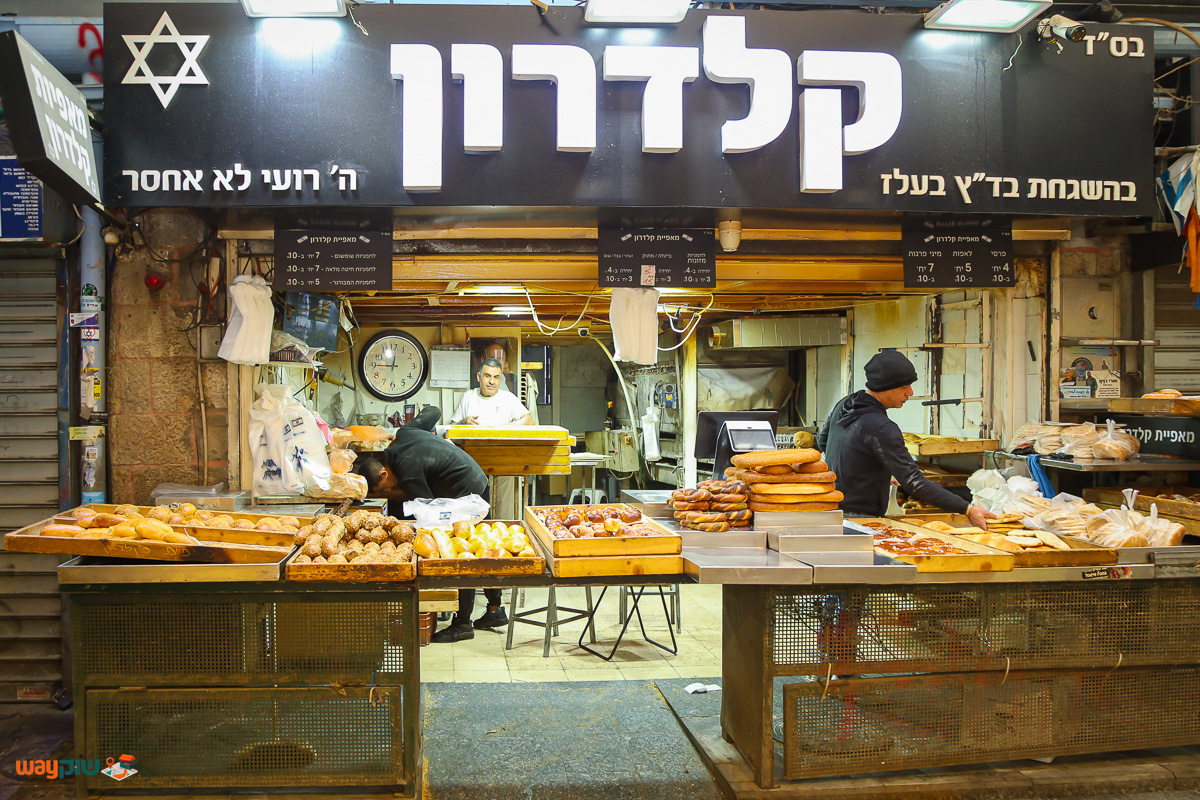 תמונה של קלדרון — שוק מחנה יהודה