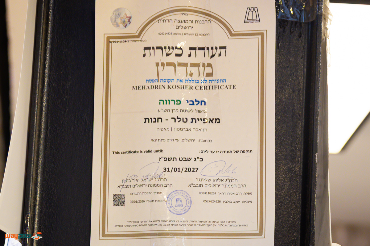 טלר — תמונה 2