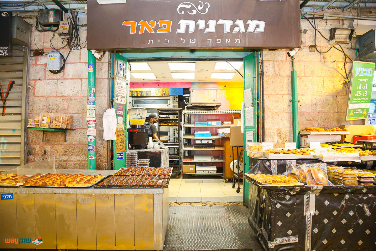 תמונה של מגדנית פאר — שוק מחנה יהודה