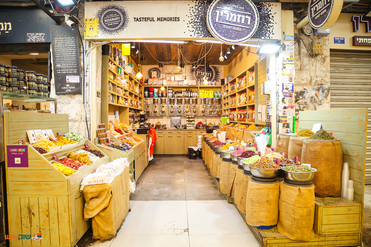 תמונה של רוזמרין — שוק מחנה יהודה