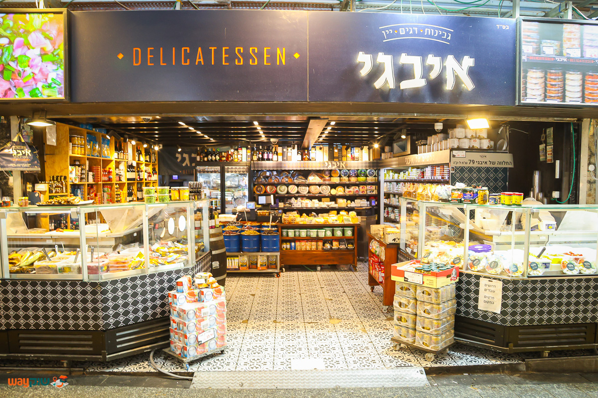 תמונה של איבגי — שוק מחנה יהודה