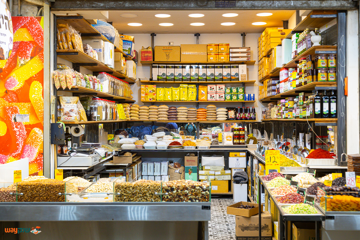 תמונה של היזדי — שוק מחנה יהודה