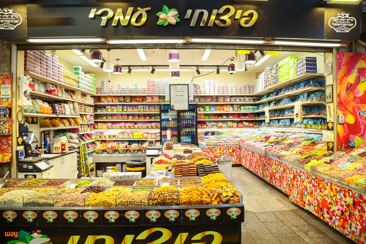 תמונה של פיצוחי עמדי — שוק מחנה יהודה