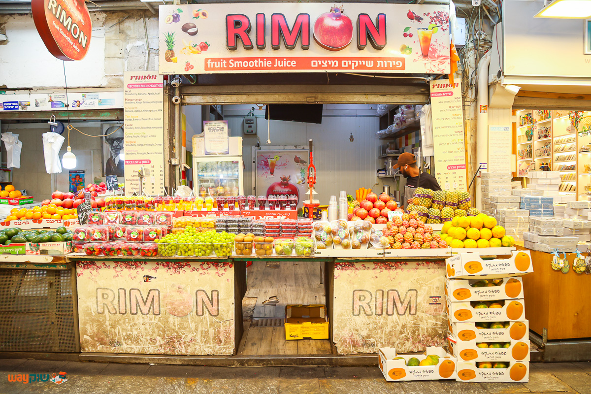 תמונה של רימון — שוק מחנה יהודה