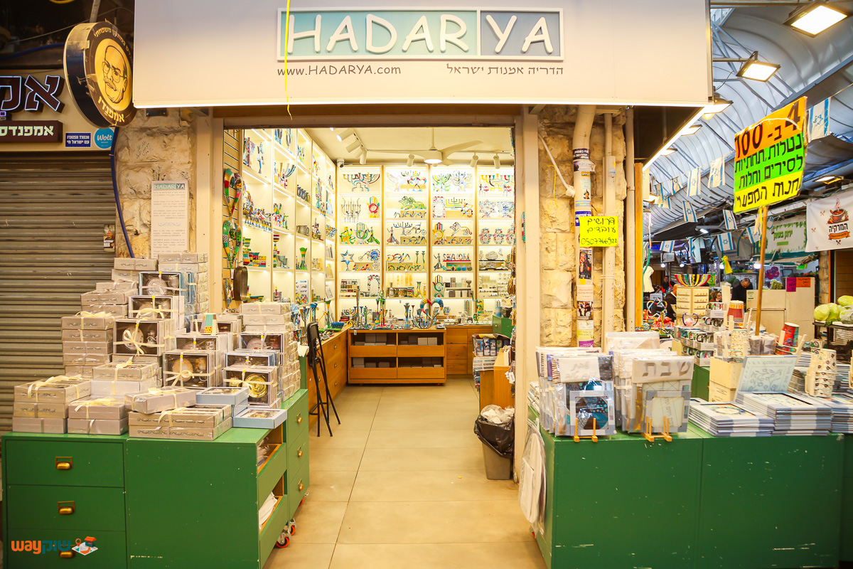 תמונה של hadarya — שוק מחנה יהודה