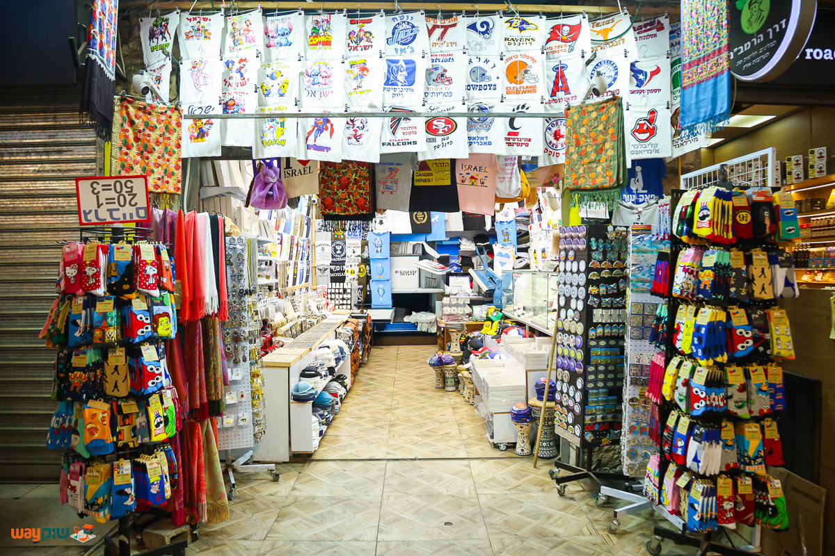 תמונה של חולצות הכרמל — שוק מחנה יהודה