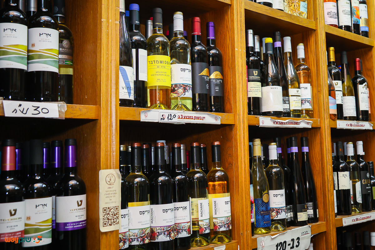 יין בשוק — תמונה 2