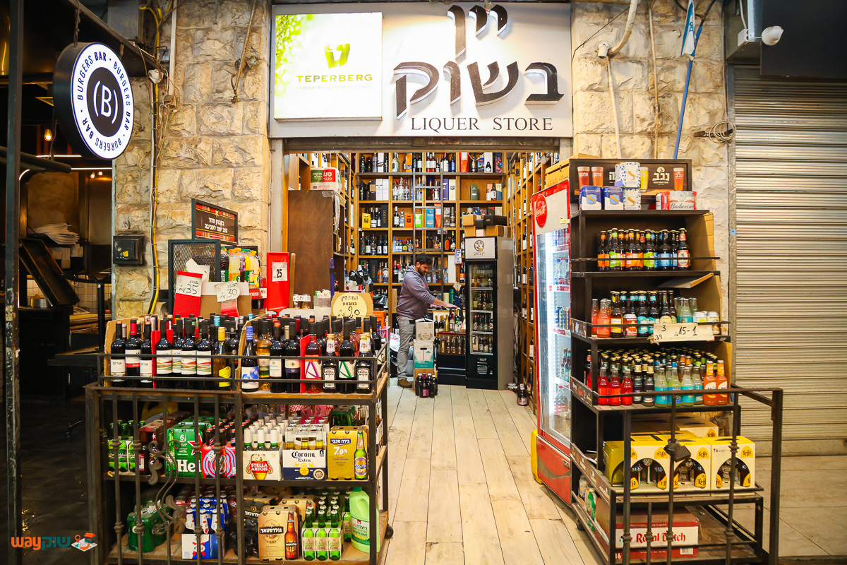 תמונה של יין בשוק — שוק מחנה יהודה