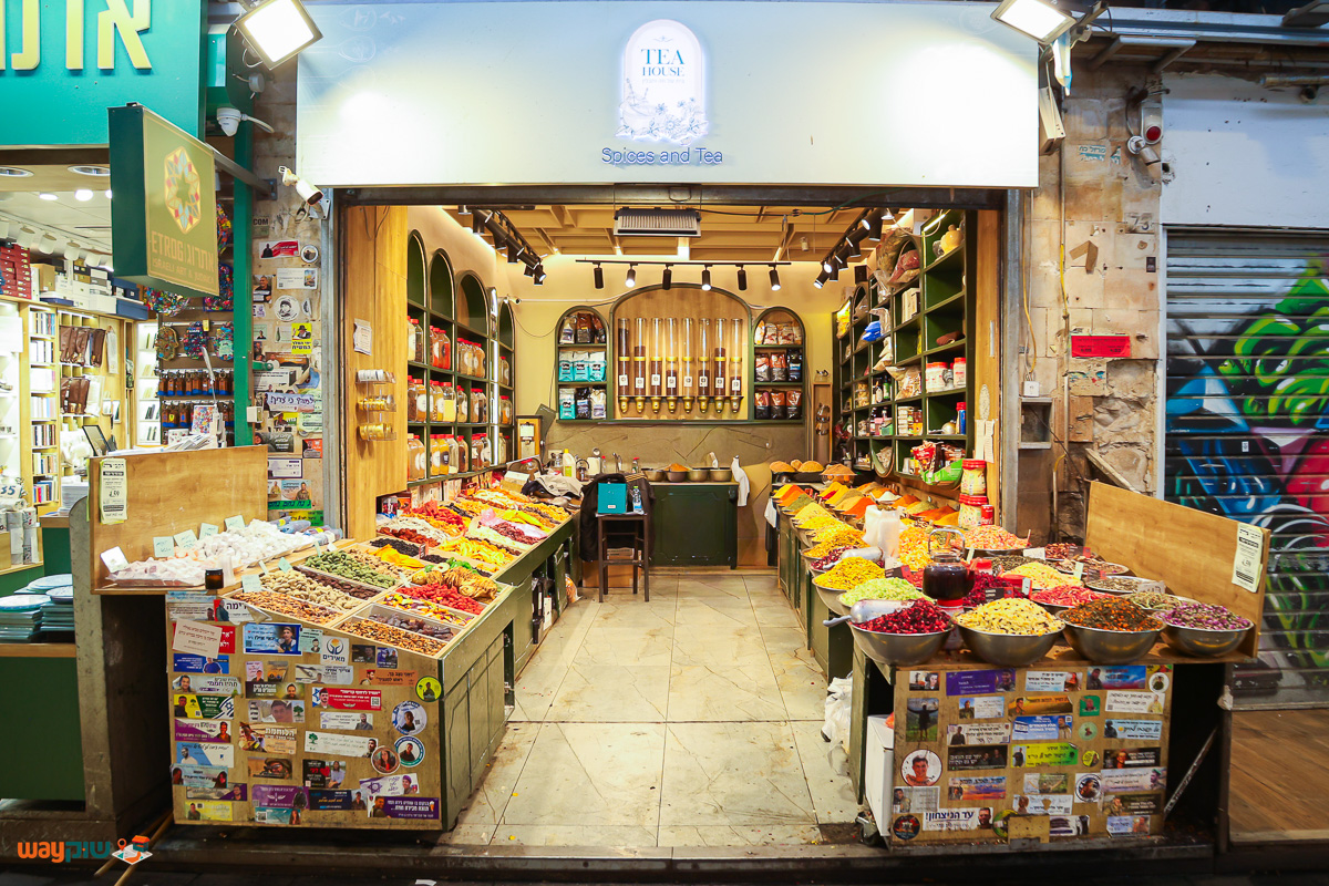 תמונה של בית של תה ותבלין — שוק מחנה יהודה