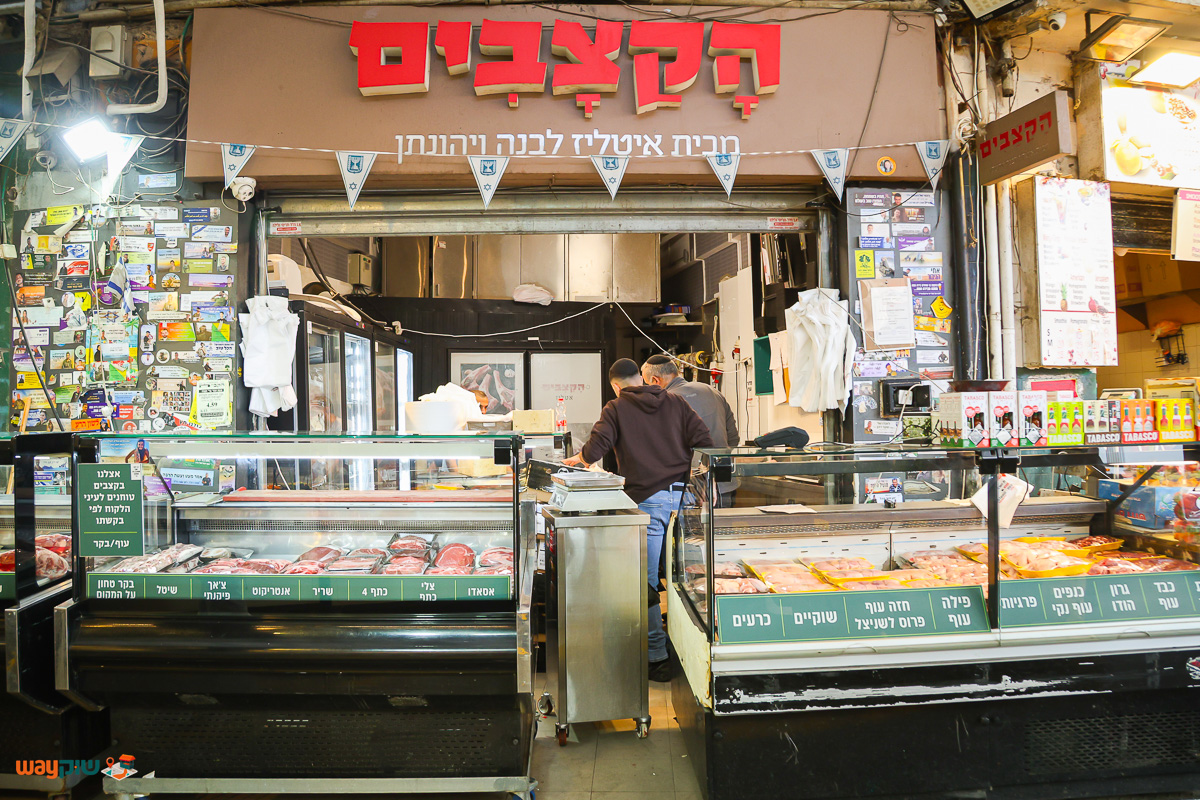 תמונה של הקצבים — שוק מחנה יהודה