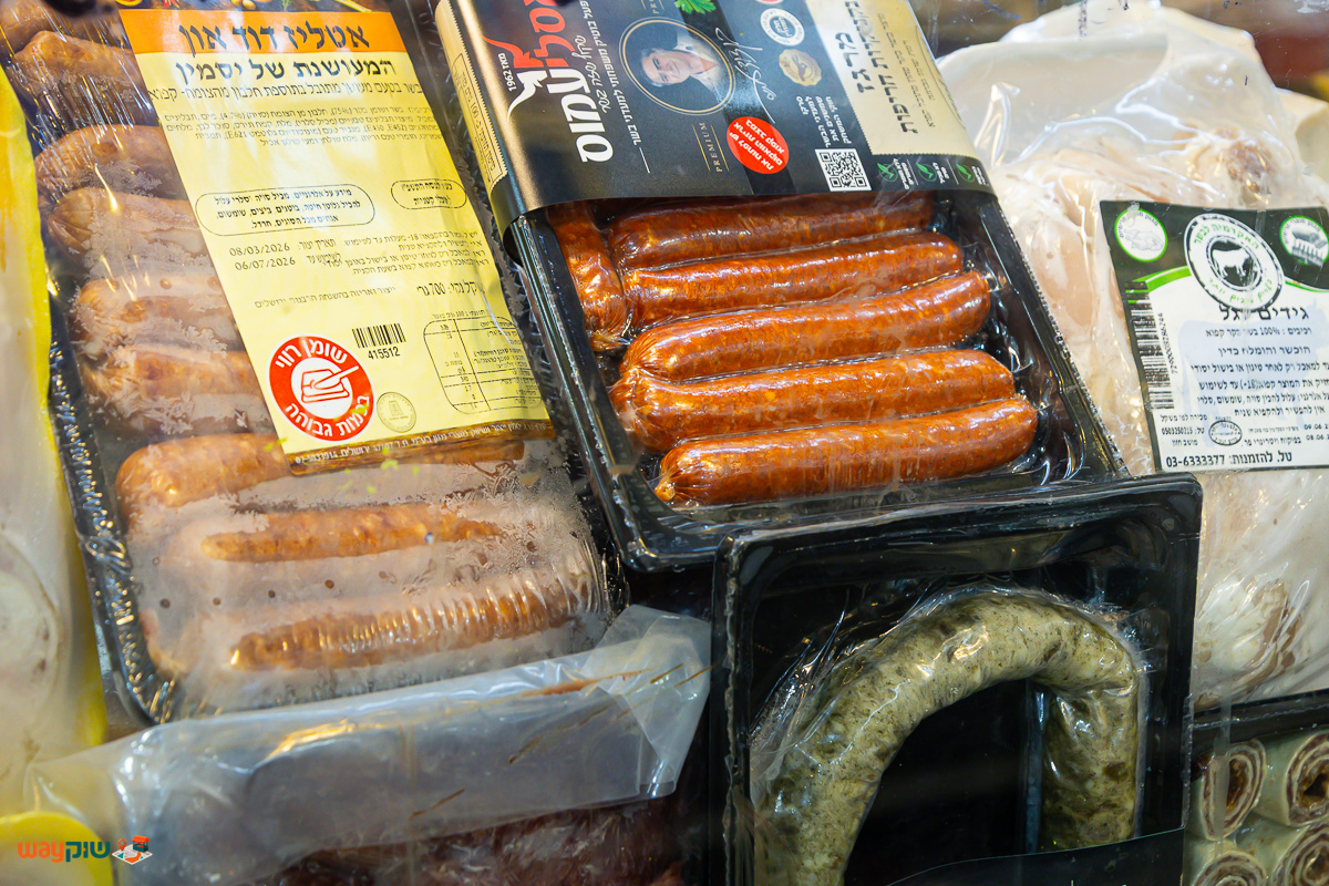 איטליז דוד און — תמונה 5