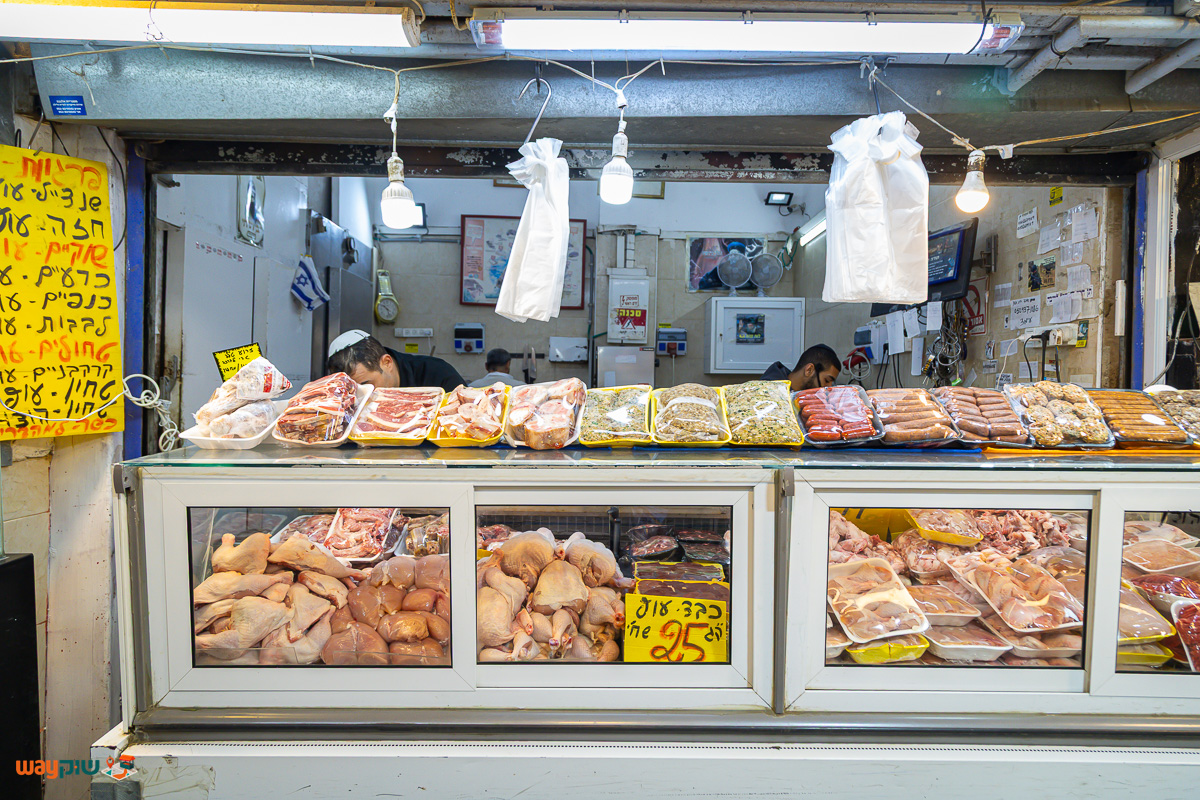 תמונה של איטליז דוד און — שוק מחנה יהודה